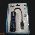 2 IN 1 2.0 USB HUB